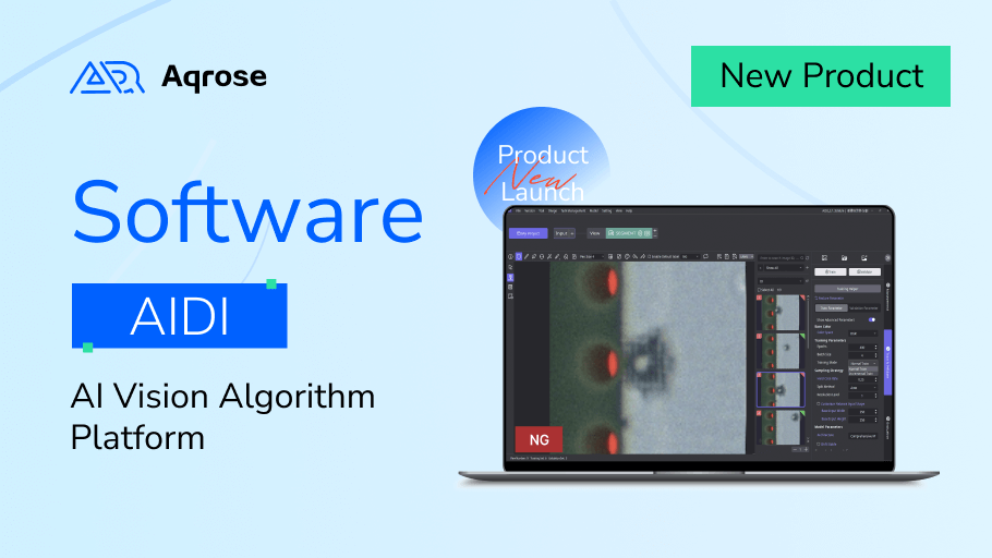 Industrial AI vision software platform AIDI V2.3 is officially released!